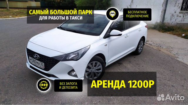 Новые автомобили астрахань