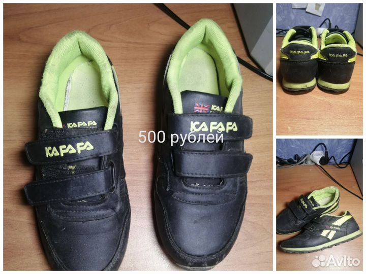 Школьная форма и обувь 1-4класс, б/у