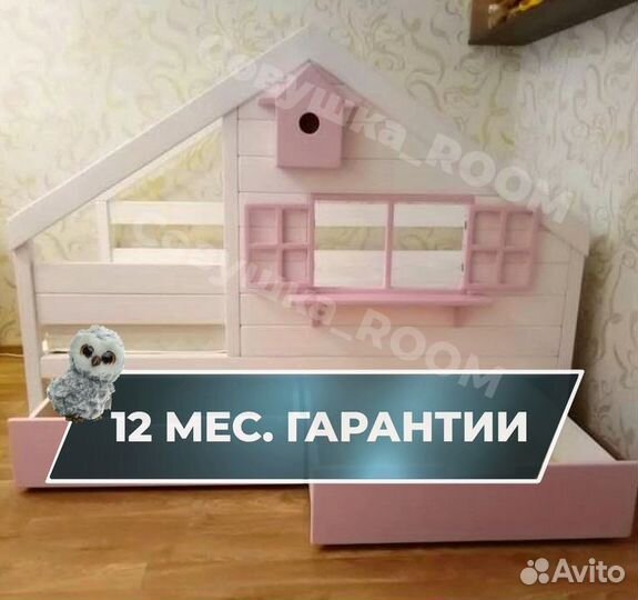 Детская кровать с бортиком