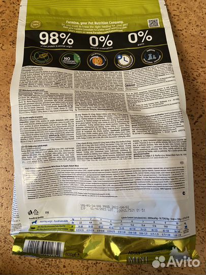 Сухой корм для собак farmina 3.2 кг