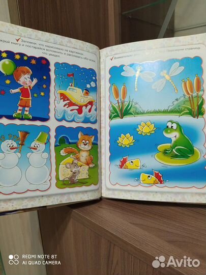 Развивающие книги