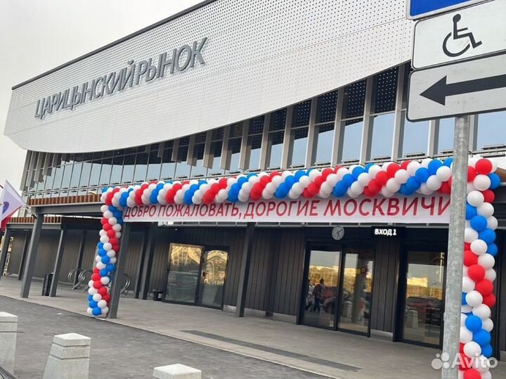 Требуется продавец на колбасы. Гражданe