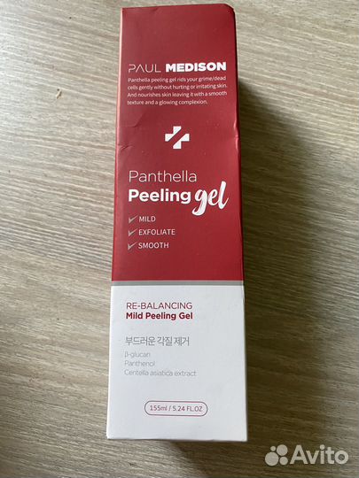 Пилинг для лица