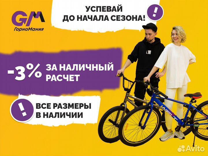 Велосипед трюковый BMX новый