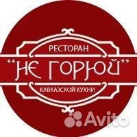 Старший официант