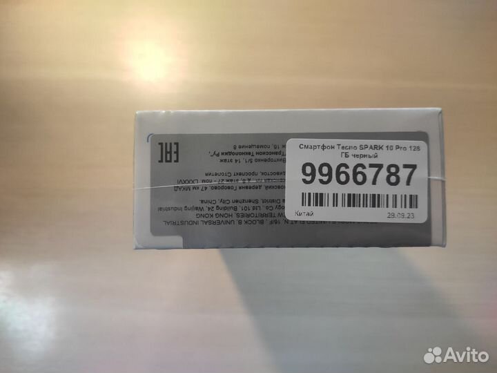 TECNO Spark 10 Pro, 8/128 ГБ