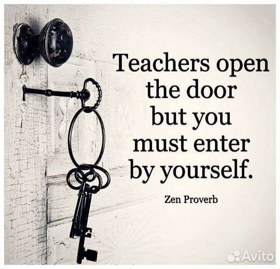 Репетитор по английскому языку