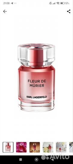 Духи женские