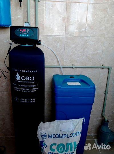 Система очистки воды из скважины и колодца