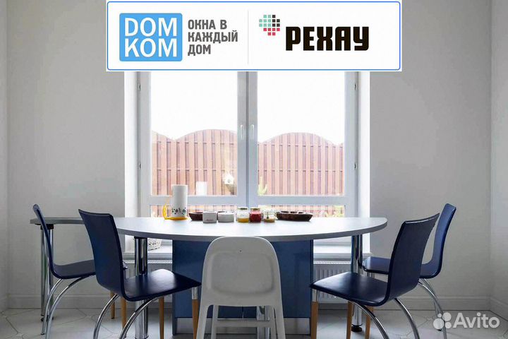 Пластиковые окна