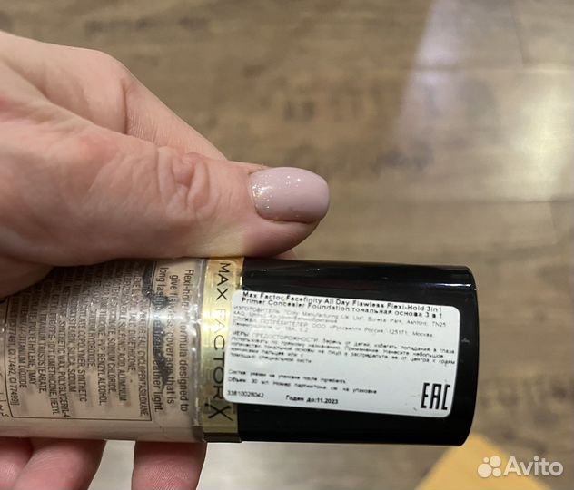 Мах factorx 3 in 1