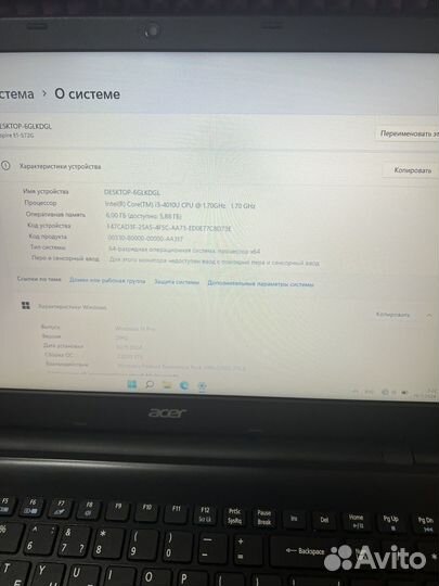 Acer aspire e1 572g