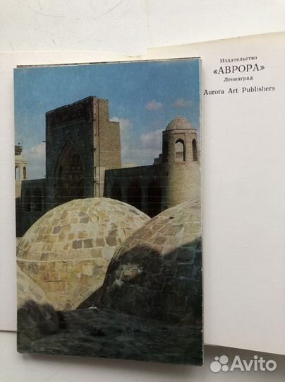 Наборы открыток СССР