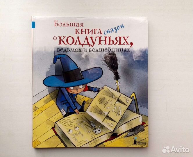 Книги для подростков