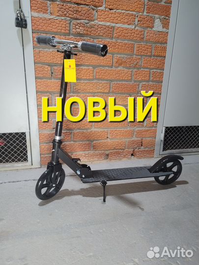 Новый складной детский самокат до 80 кг