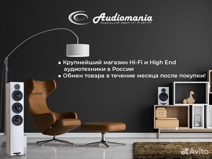 Встраиваемая акустика Radiotehnika Integrator Ci6S