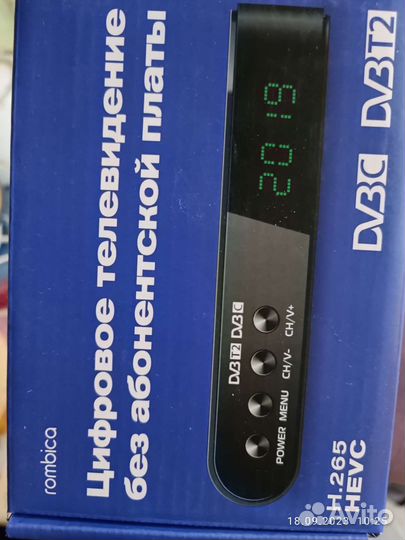 Цифровые тв приставки