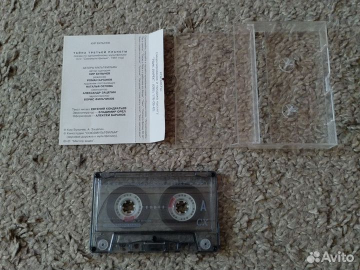 Сказки по мультфильмам на кассетах