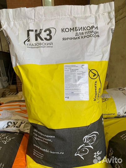 Комбикорм для цыплят