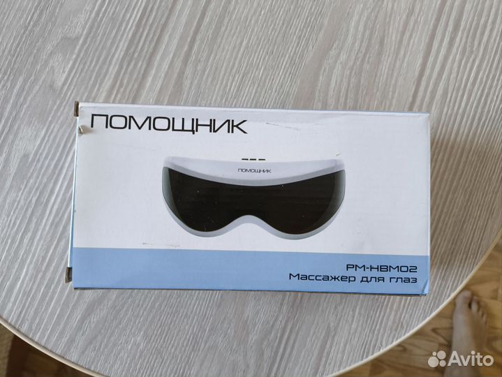 Массажер для глаз