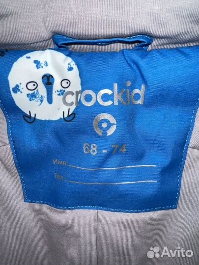 Комбинезон crocid 68 74