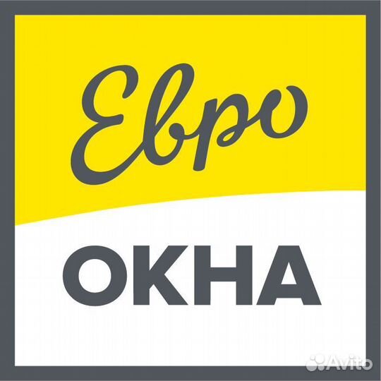 Монтажник окон пвх