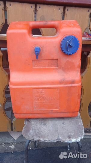 Топливный бак для лодки