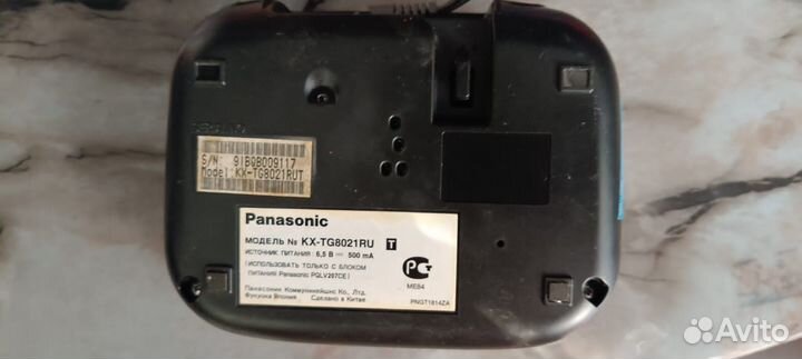 Домашний телефон Panasonic KX-TG8021RU