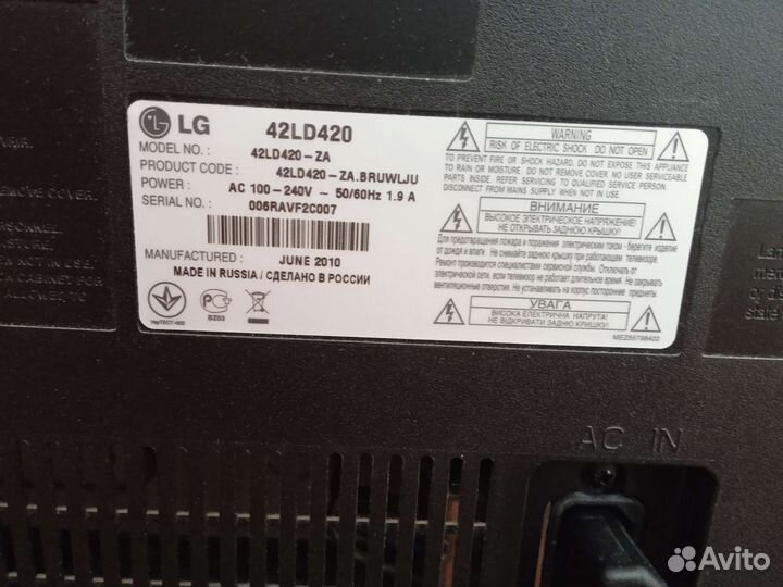 Телевизор LG 43 дюйма б/у