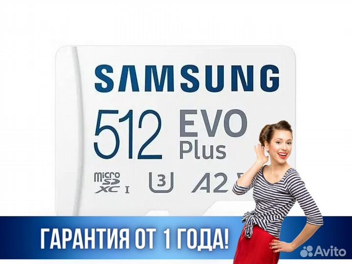 Карта памяти microsdxc Samsung EVO Plus MB-MC512KA