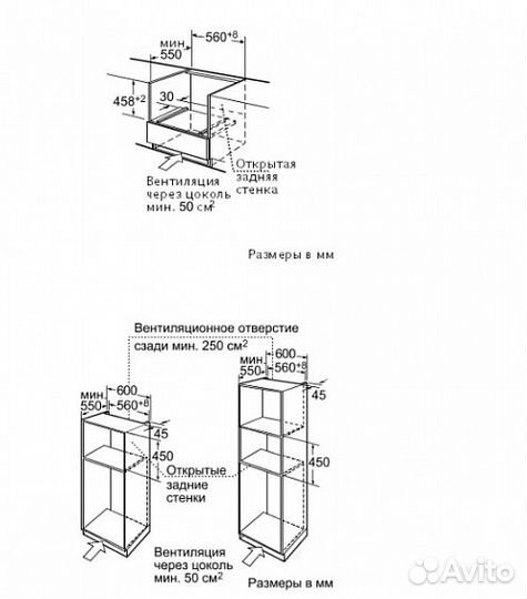 Духовой шкаф bosch hbc 84k553