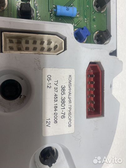 Панель приборов газель бизнес