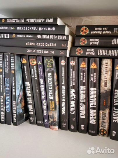 Книги сталкер