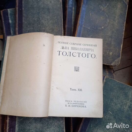 Книги антикварные псс Толстого 1913 отдельные тома