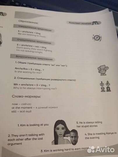 Распечатки английский язык егэ