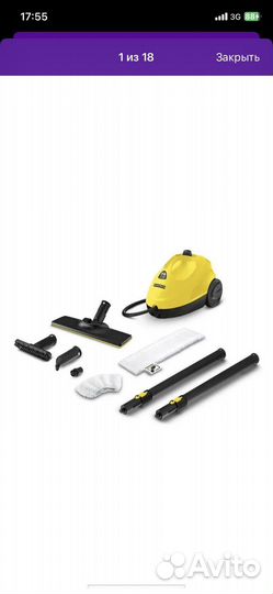 Пароочиститель Karcher sc 2