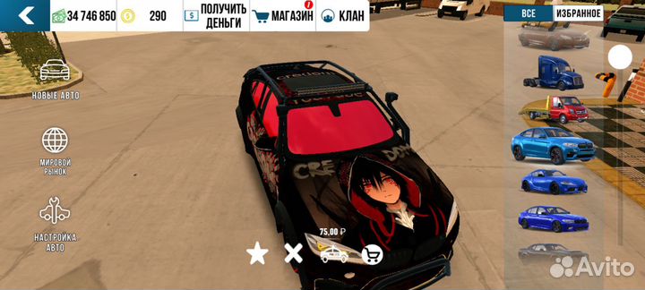 Машины в кар паркинг