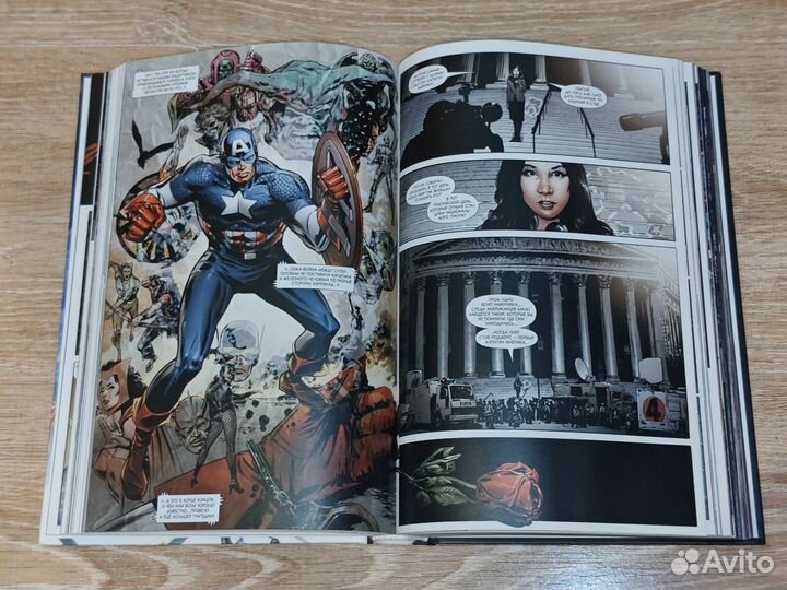 Marvel. Капитан Америка жив Комикс