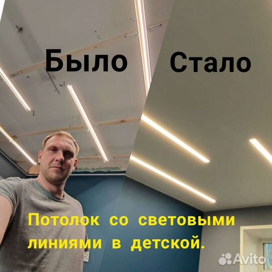 Натяжные потолки