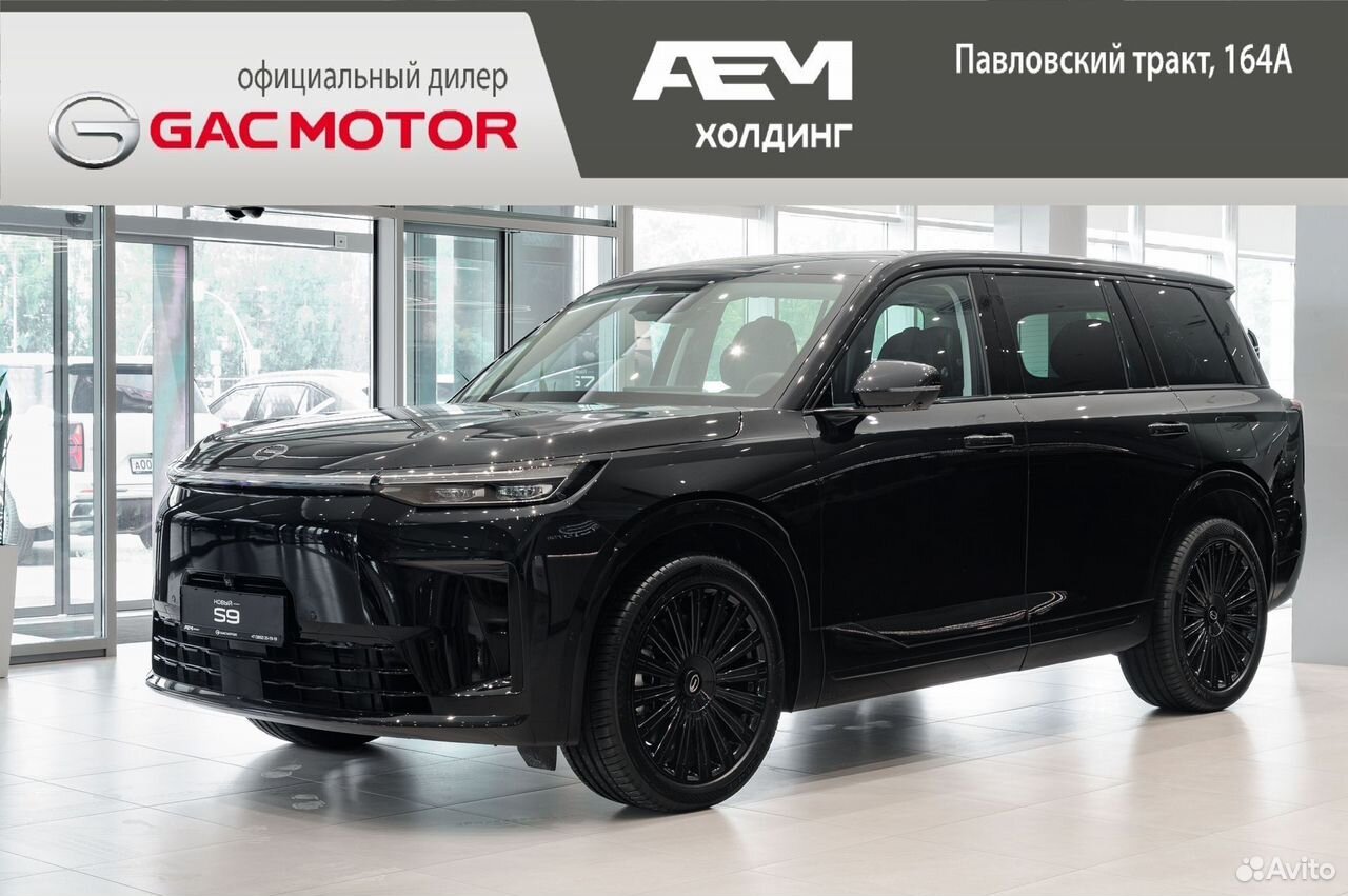 GAC S9 1.5 AT, 2026