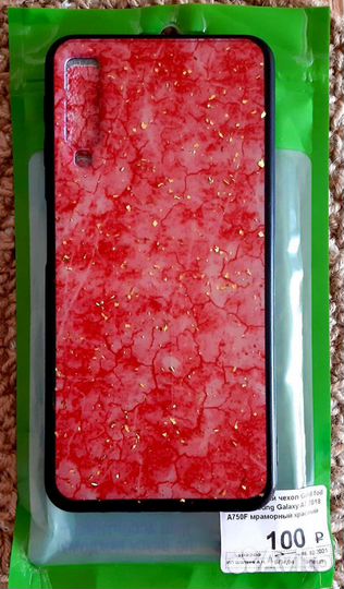 Чехол на Samsung Galaxy A7 2018