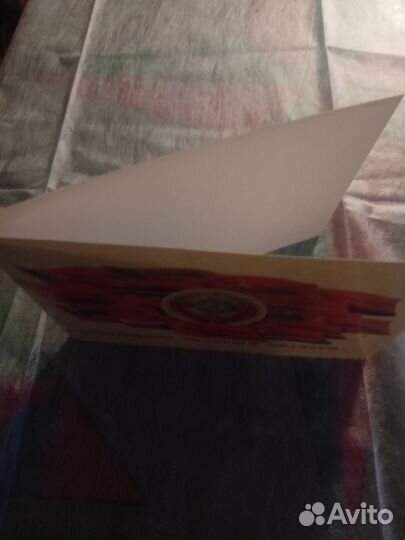 Открытки советские СССР