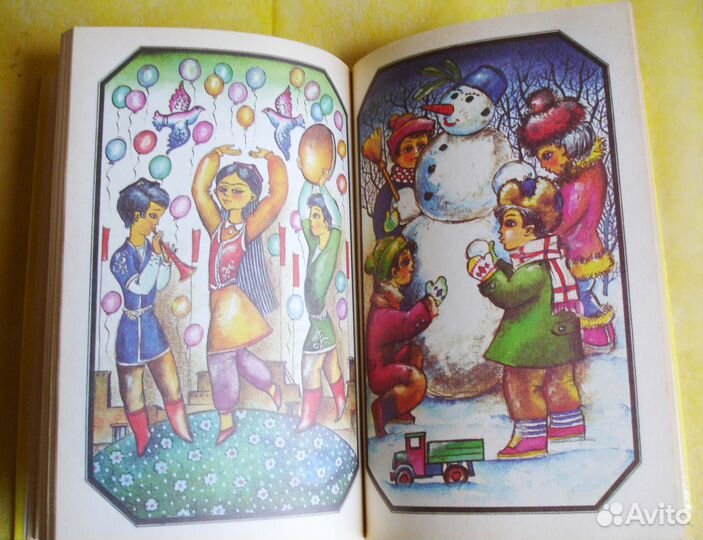 Агния Барто. 