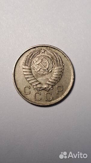 Монета 1957 года