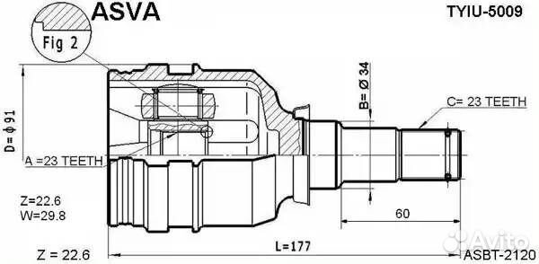 Шрус внутренний 23x34x23
