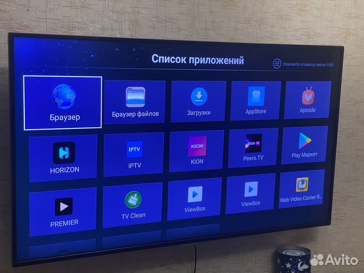 Телевизор polarline 50“