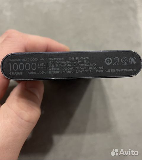 Powerbank Xiaomi 10000 mAh