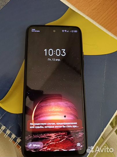 Infinix NOTE 10 Pro, 8/128 ГБ