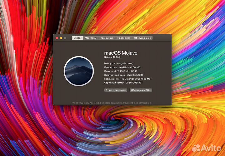 Apple iMac 21.5 SSD тонкий 2015