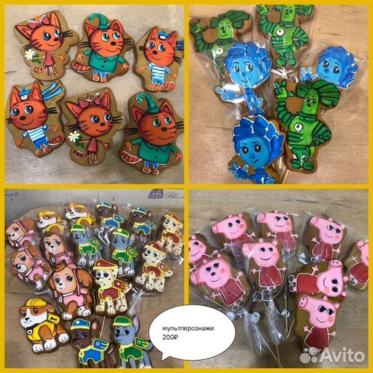 Имбирные пряники